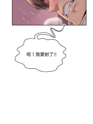 重生成為大隻佬 59-60話_59_04_sruq