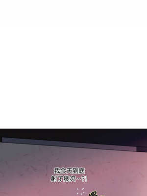 重生成為大隻佬 59-60話_59_05_sisc