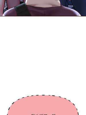 重生成為大隻佬 59-60話_59_11_roaw