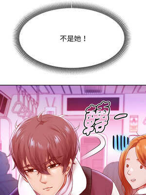 重生成為大隻佬 59-60話_60_04_mofn