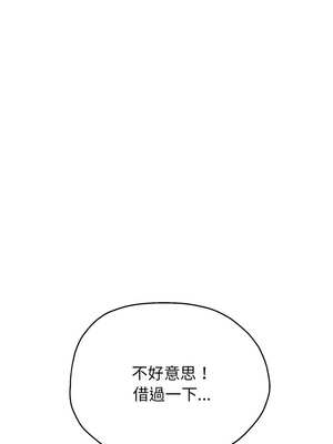 重生成為大隻佬 59-60話_60_05_oidk