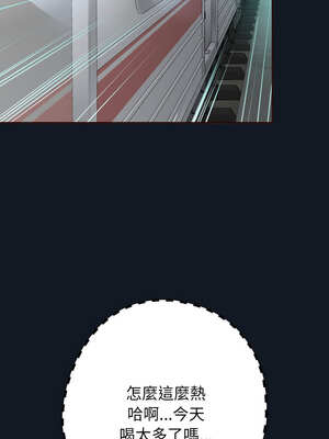 重生成為大隻佬 59-60話_60_06_dvhi