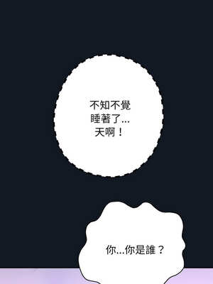 重生成為大隻佬 59-60話_60_07_xsog