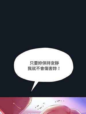 重生成為大隻佬 59-60話_60_08_efos