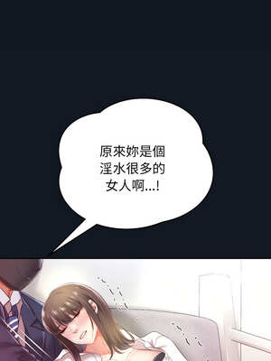 重生成為大隻佬 59-60話_60_10_iqdr