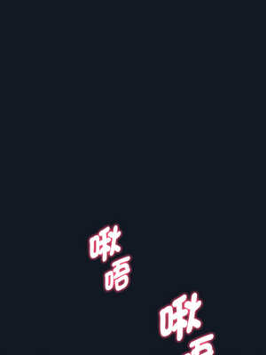 重生成為大隻佬 59-60話_60_11_exlc