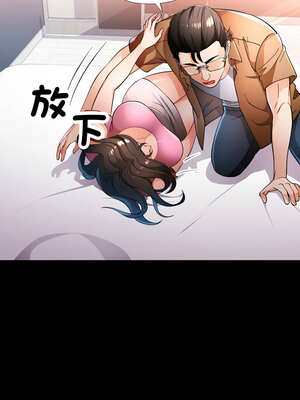 脫序人妻 57-58話_57_01_xrmu