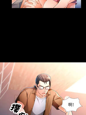 脫序人妻 57-58話_57_08_sgio