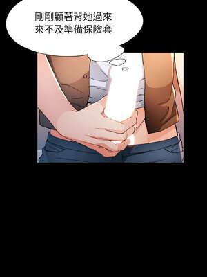 脫序人妻 57-58話_57_09_amfu