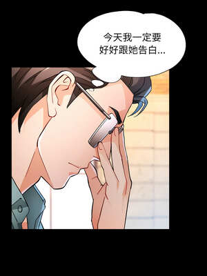 脫序人妻 57-58話_57_13_iqpw