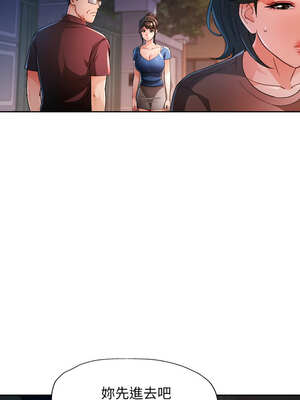 脫序人妻 57-58話_58_04_hceq