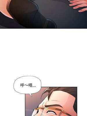 脫序人妻 57-58話_58_09_xnhd