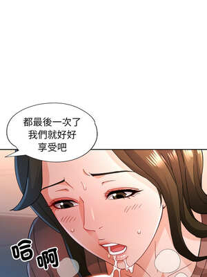 脫序人妻 57-58話_58_10_vcdl