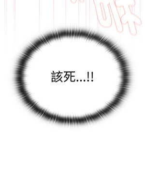 在大企業當廢柴 40-41話_40_05_bhys