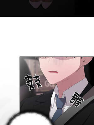 在大企業當廢柴 40-41話_40_12_kxko