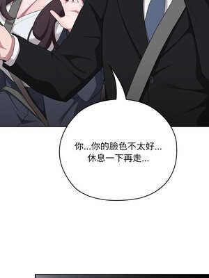 在大企業當廢柴 40-41話_40_14_jdfm