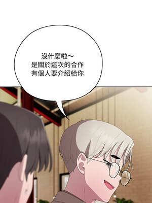 在大企業當廢柴 40-41話_41_08_fcwg