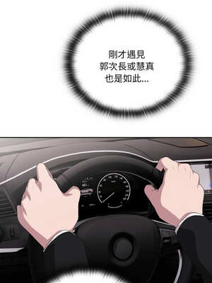 在大企業當廢柴 40-41話_41_14_xlnj