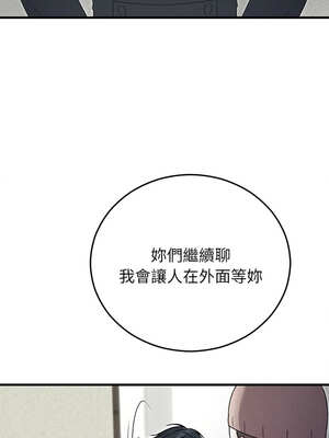 婚姻束縛 36-37話_36_03_doxp