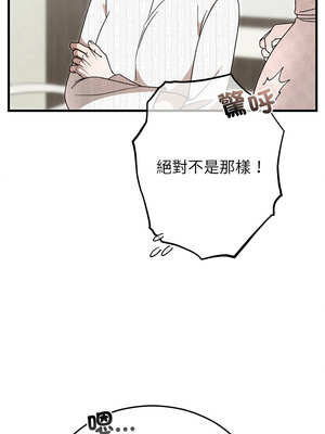 婚姻束縛 36-37話_36_05_rjkj