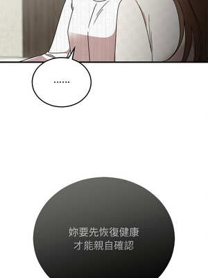 婚姻束縛 36-37話_36_06_bnno