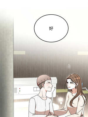 婚姻束縛 36-37話_36_07_dpxh