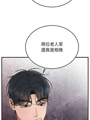 婚姻束縛 36-37話_36_10_lrwi