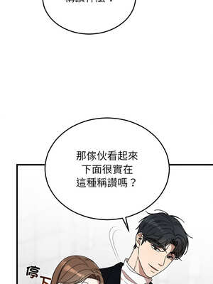 婚姻束縛 36-37話_36_12_xpin