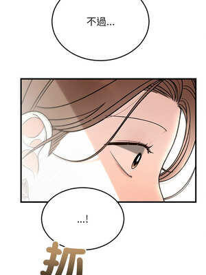 婚姻束縛 36-37話_36_13_dert