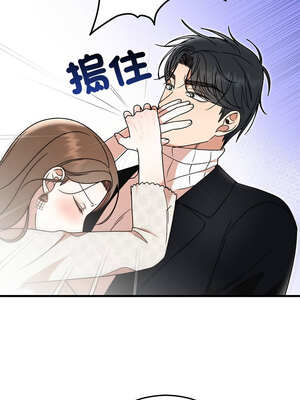 婚姻束縛 36-37話_36_15_ntbo