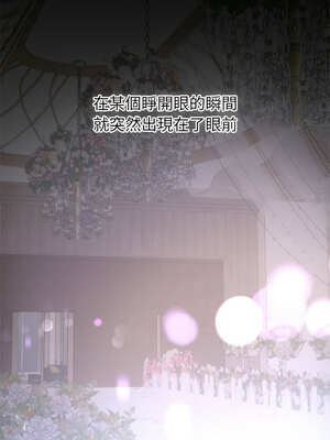 婚姻束縛 36-37話_37_01_ghhu