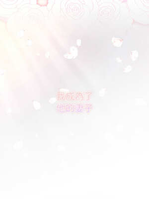 婚姻束縛 36-37話_37_04_ihpv