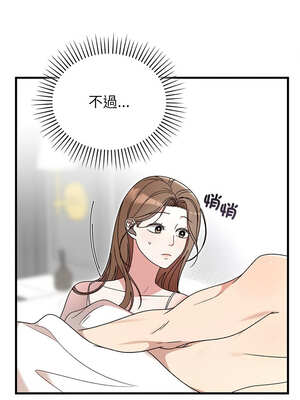 婚姻束縛 36-37話_37_05_girj