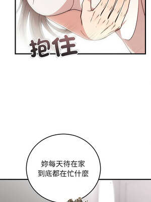 婚姻束縛 36-37話_37_06_clii