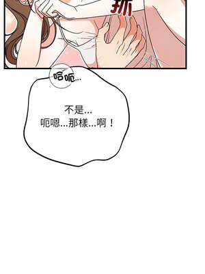 婚姻束縛 36-37話_37_08_grid