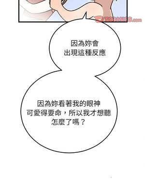 婚姻束縛 36-37話_37_09_monb