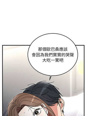 婚姻束縛 36-37話_37_11_ffvd