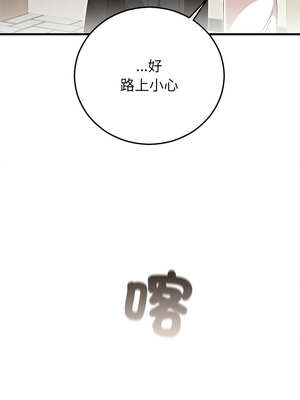 婚姻束縛 36-37話_37_13_ofad