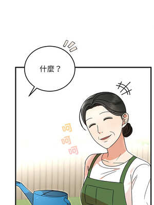 婚姻束縛 36-37話_37_14_guld