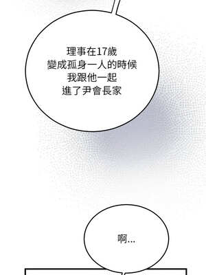 婚姻束縛 36-37話_37_15_ohay