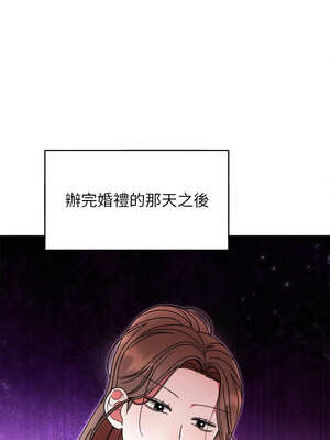 婚姻束縛 36-37話_37_16_uqsm