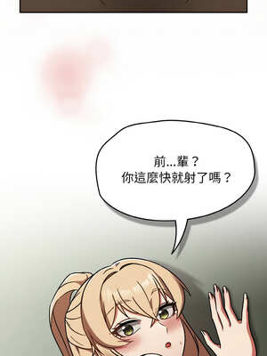 搶救拳擊館大作戰 26-27話_26_03_ypdm