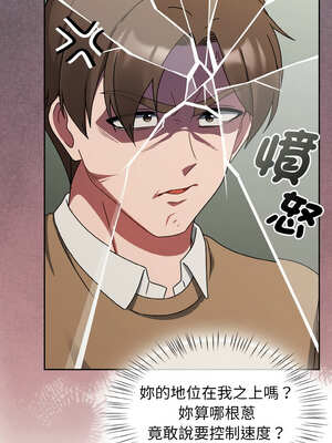 搶救拳擊館大作戰 26-27話_26_04_aufh