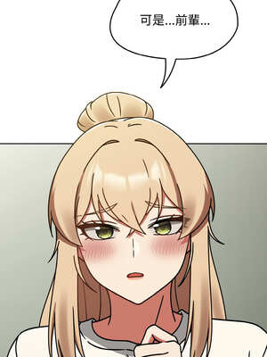 搶救拳擊館大作戰 26-27話_26_05_hosn