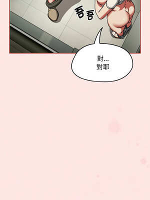 搶救拳擊館大作戰 26-27話_26_06_tite