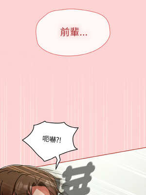 搶救拳擊館大作戰 26-27話_26_08_fxed