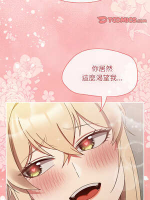 搶救拳擊館大作戰 26-27話_26_09_mcgy