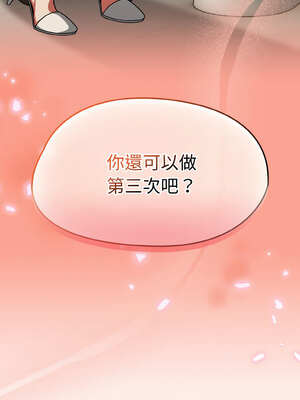 搶救拳擊館大作戰 26-27話_26_17_dgng