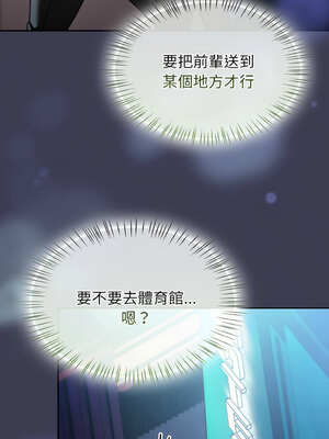 搶救拳擊館大作戰 26-27話_27_02_lpch