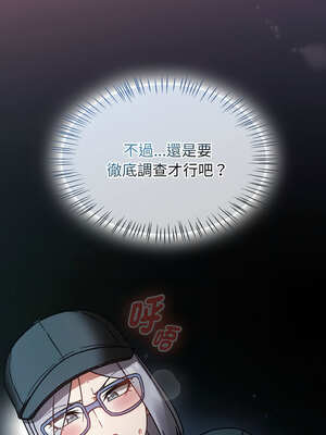 搶救拳擊館大作戰 26-27話_27_04_odnw